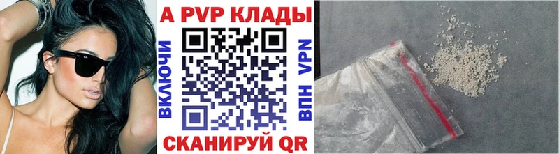 KRAKEN как войти  Циолковский  Alpha PVP СК КРИС 