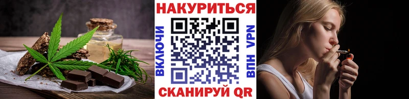 Canna-Cookies марихуана  мега сайт  Циолковский 
