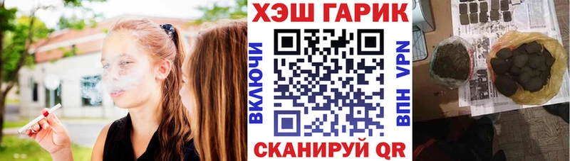 ГАШ индика сатива Циолковский
