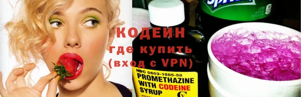 а пвп мука Армянск