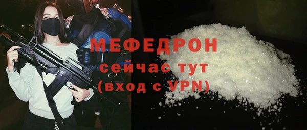 а пвп мука Армянск