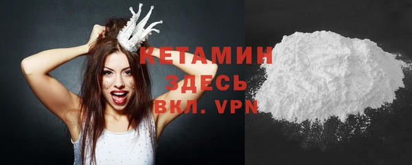 а пвп мука Армянск