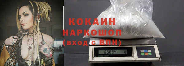 а пвп мука Армянск