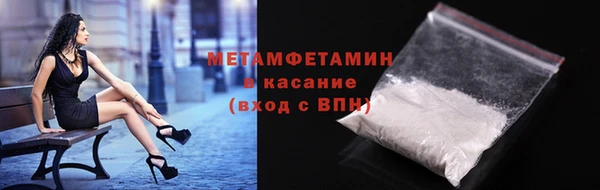 а пвп мука Армянск
