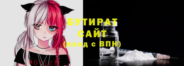 а пвп мука Армянск