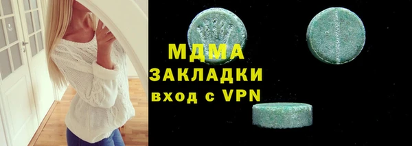 а пвп мука Армянск