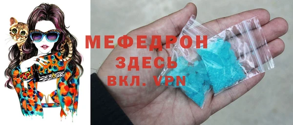 а пвп мука Армянск