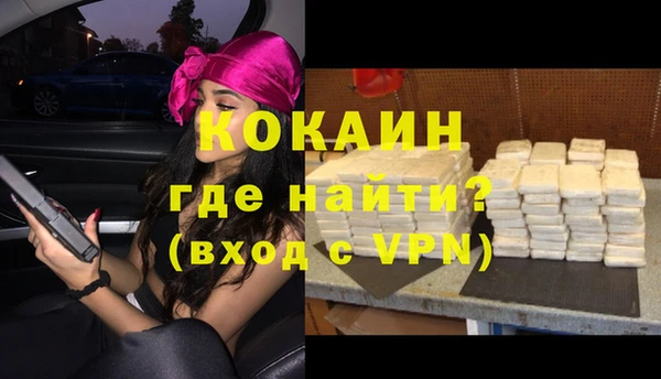 а пвп мука Армянск