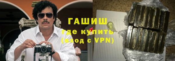 а пвп мука Армянск