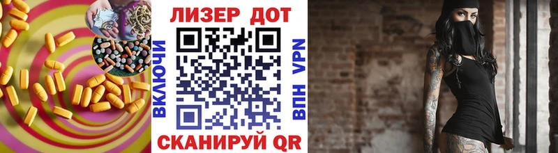 Лсд 25 экстази кислота  KRAKEN маркетплейс  Циолковский 