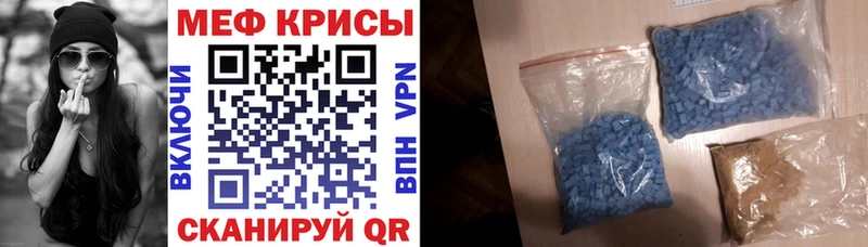 Меф кристаллы  ОМГ ОМГ маркетплейс  Циолковский 