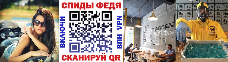 Первитин витя  магазин  наркотиков  kraken tor  Циолковский 