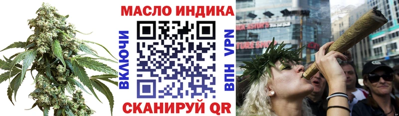 ТГК вейп с тгк  сколько стоит  Циолковский 