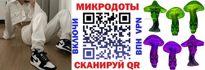 Галлюциногенные грибы Magic Shrooms  где можно купить наркотик  Циолковский 
